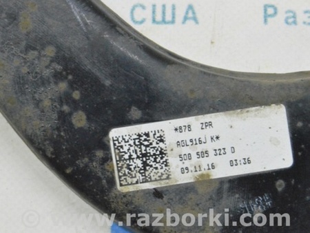 ФОТО Рычаг задний для Audi (Ауди) A3 III 8V (12-20) Одеса