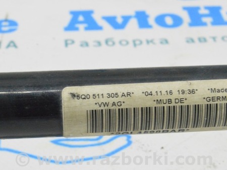 ФОТО Стабилизатор для Audi (Ауди) A3 III 8V (12-20) Одеса