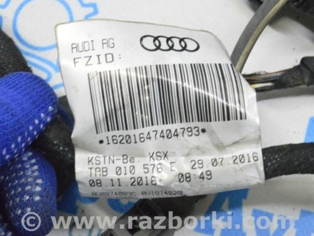 ФОТО Проводка для Audi (Ауди) A3 III 8V (12-20) Одеса