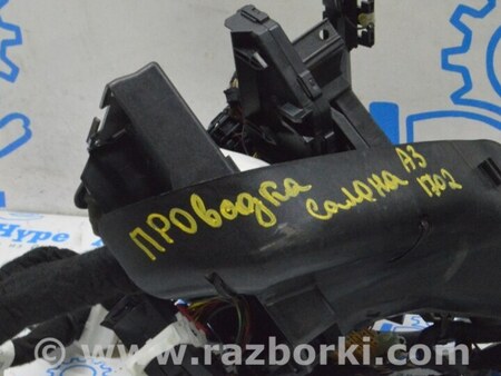 ФОТО Проводка для Audi (Ауди) A3 III 8V (12-20) Одеса