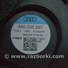 Акустика Audi (Ауди) A7 C8 (10.2017-...)