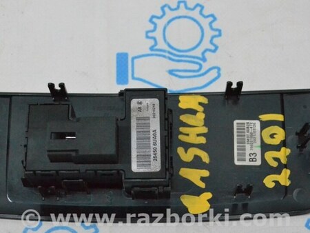 ФОТО Отделка крыши для Nissan Qashqai J12 (2021-) Одеса