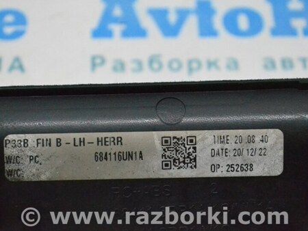 ФОТО Передняя панель для Nissan Qashqai J12 (2021-) Одеса