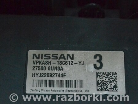 ФОТО Подогрев и кондиционирование для Nissan Qashqai J12 (2021-) Одеса