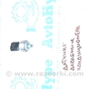 Система кондиционирования Nissan Qashqai J12 (2021-)