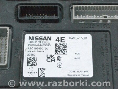 ФОТО Компьютеры управления для Nissan Qashqai J12 (2021-) Одеса