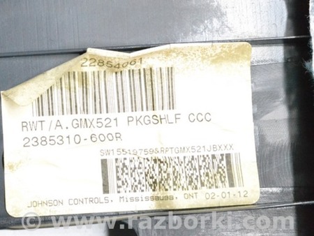 ФОТО Полка задняя для Chevrolet Camaro V (09-15) Одеса