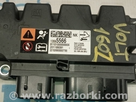 ФОТО Сенсор airbag для Chevrolet Volt II (15-19) Одеса