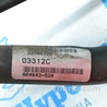 ФОТО Топливная система для Chevrolet Camaro V (09-15) Одеса