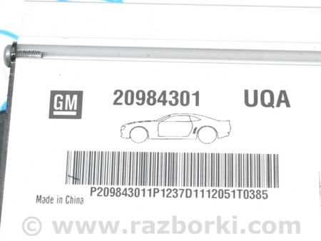 ФОТО Акустика для Chevrolet Camaro V (09-15) Одеса