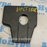 Зеркало внутрисалонное Chevrolet Volt II (15-19)
