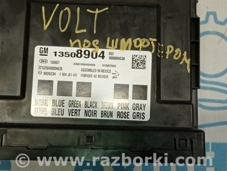 ФОТО Компьютеры управления для Chevrolet Volt II (15-19) Одеса
