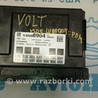 Компьютеры управления Chevrolet Volt II (15-19)
