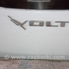 Дверь багажника Chevrolet Volt II (15-19)
