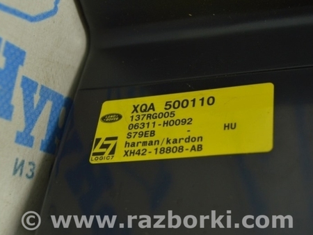 ФОТО Акустика для Land Rover Range Rover Vogue (2002-...) Одеса