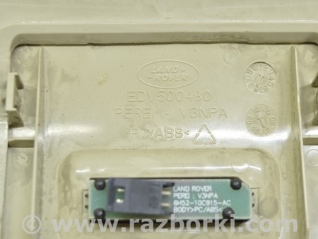 ФОТО Отделка крыши для Land Rover Range Rover Vogue (2002-...) Одеса