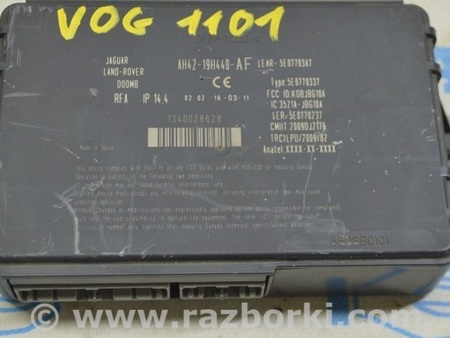 ФОТО Компьютеры управления для Land Rover Range Rover Vogue (2002-...) Одеса