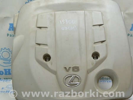 ФОТО Накладка двигателя для Lexus IS250/350 II XE20 (05-13) Одеса