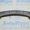 Отделка стоек и проемов Lexus IS250/350 II XE20 (05-13)