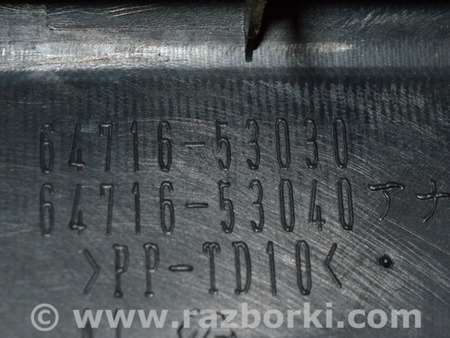 ФОТО Багажник для Lexus IS250/350 II XE20 (05-13) Одеса