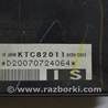 ФОТО Полка задняя для Lexus IS250/350 II XE20 (05-13) Одеса