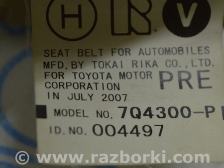 ФОТО Ремень безопасности для Lexus IS250/350 II XE20 (05-13) Одеса