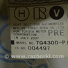 ФОТО Ремень безопасности для Lexus IS250/350 II XE20 (05-13) Одеса