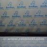 Накладка порога Lexus IS250/350 II XE20 (05-13)