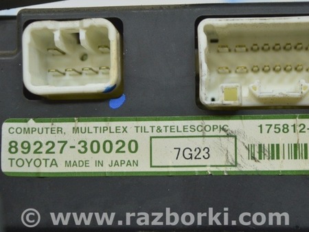ФОТО Рейка рулевая для Lexus IS250/350 II XE20 (05-13) Одеса