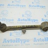 Рычаг задний Lexus IS250/350 II XE20 (05-13)