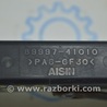 ФОТО Компьютеры управления для Lexus IS250/350 II XE20 (05-13) Одеса