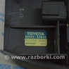 ФОТО Компьютеры управления для Lexus IS250/350 II XE20 (05-13) Одеса