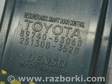ФОТО Компьютеры управления для Lexus IS250/350 II XE20 (05-13) Одеса