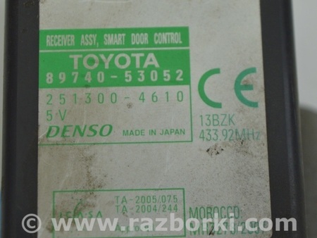 ФОТО Компьютеры управления для Lexus IS250/350 II XE20 (05-13) Одеса