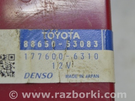 ФОТО Компьютеры управления для Lexus IS250/350 II XE20 (05-13) Одеса
