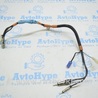 Проводка Lexus IS250/350 II XE20 (05-13)
