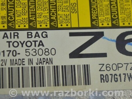 ФОТО Сенсор airbag для Lexus IS250/350 II XE20 (05-13) Одеса