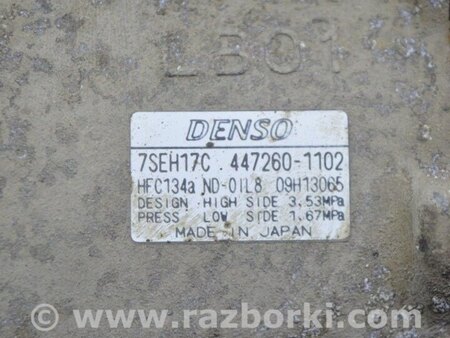ФОТО Система кондиционирования для Lexus LS460 USF41/UVF45 (07-12) Одеса