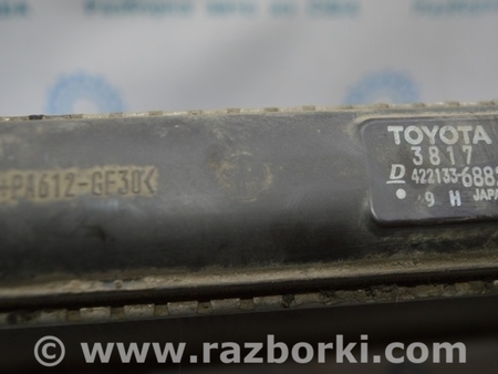 ФОТО Система охлаждения для Lexus LS460 USF41/UVF45 (07-12) Одеса