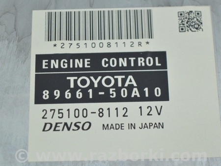 ФОТО Электроника для Lexus LS460 USF41/UVF45 (07-12) Одеса