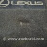 ФОТО Багажник для Lexus LS460 USF41/UVF45 (07-12) Одеса