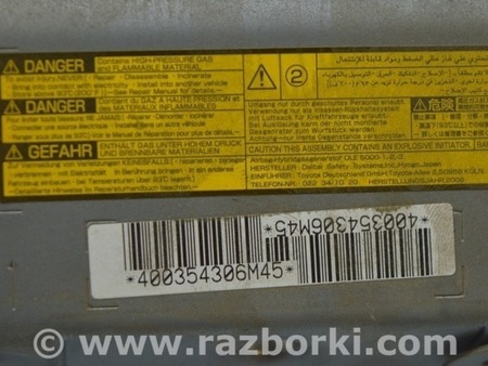ФОТО Безопасность / airbags для Lexus LS460 USF41/UVF45 (07-12) Одеса