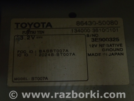 ФОТО Навигациядисплей для Lexus LS460 USF41/UVF45 (07-12) Одеса