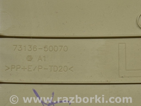 ФОТО Отделка стоек и проемов для Lexus LS460 USF41/UVF45 (07-12) Одеса