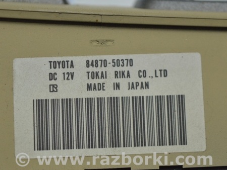 ФОТО Передняя панель для Lexus LS460 USF41/UVF45 (07-12) Одеса