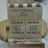 ФОТО Ремень безопасности для Lexus LS460 USF41/UVF45 (07-12) Одеса