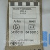 ФОТО Ремень безопасности для Lexus LS460 USF41/UVF45 (07-12) Одеса