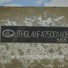 ФОТО Бампер задний для Lexus LS460 USF41/UVF45 (07-12) Одеса