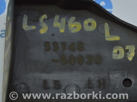 ФОТО Защита для Lexus LS460 USF41/UVF45 (07-12) Одеса