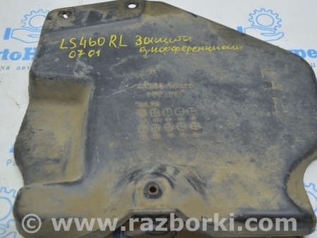 ФОТО Защита для Lexus LS460 USF41/UVF45 (07-12) Одеса